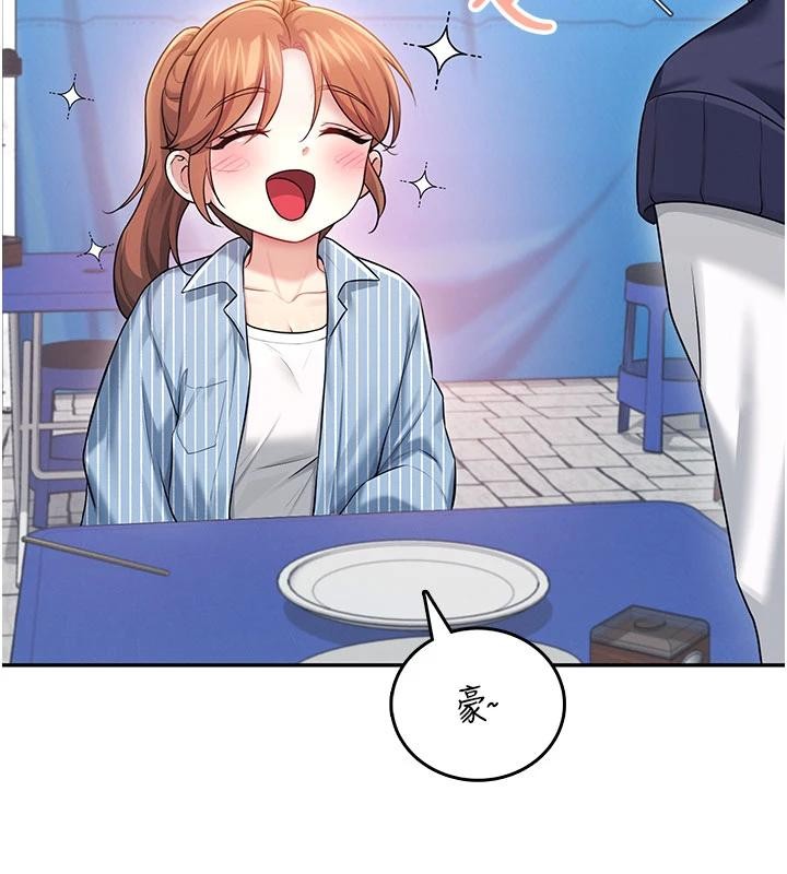 第40话-姦情被抓包了吗?!