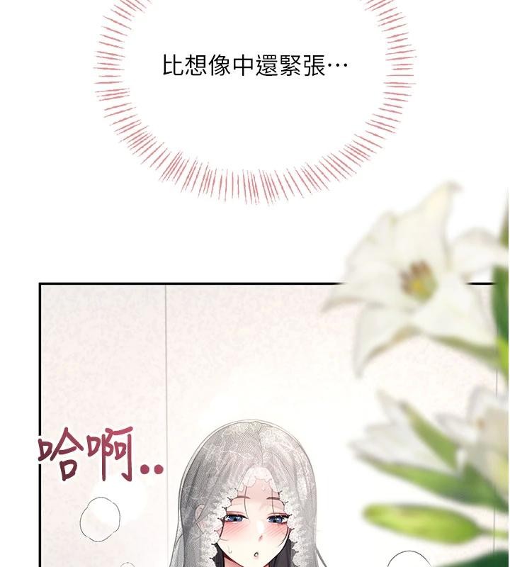 第40话-姦情被抓包了吗?!