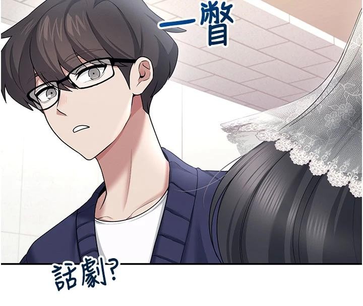第40话-姦情被抓包了吗?!