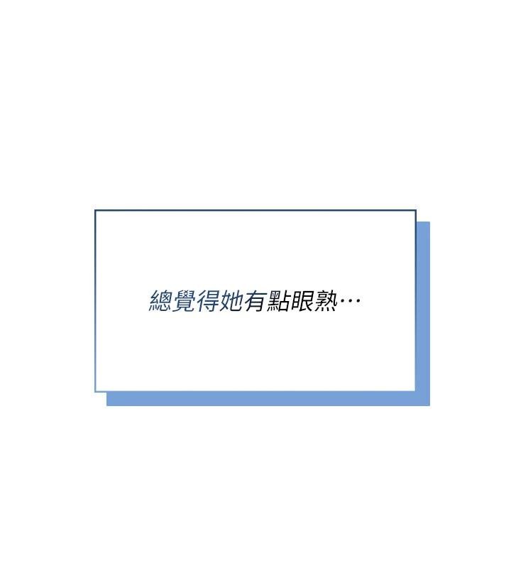 第40话-姦情被抓包了吗?!