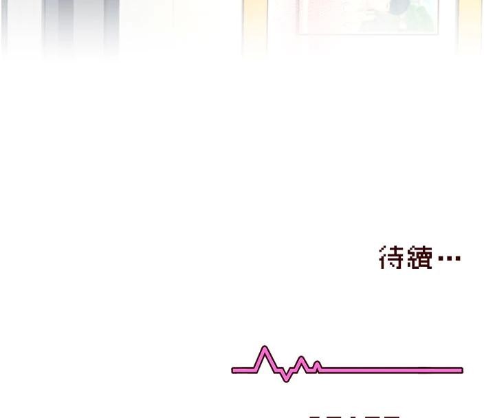 第40话-姦情被抓包了吗?!