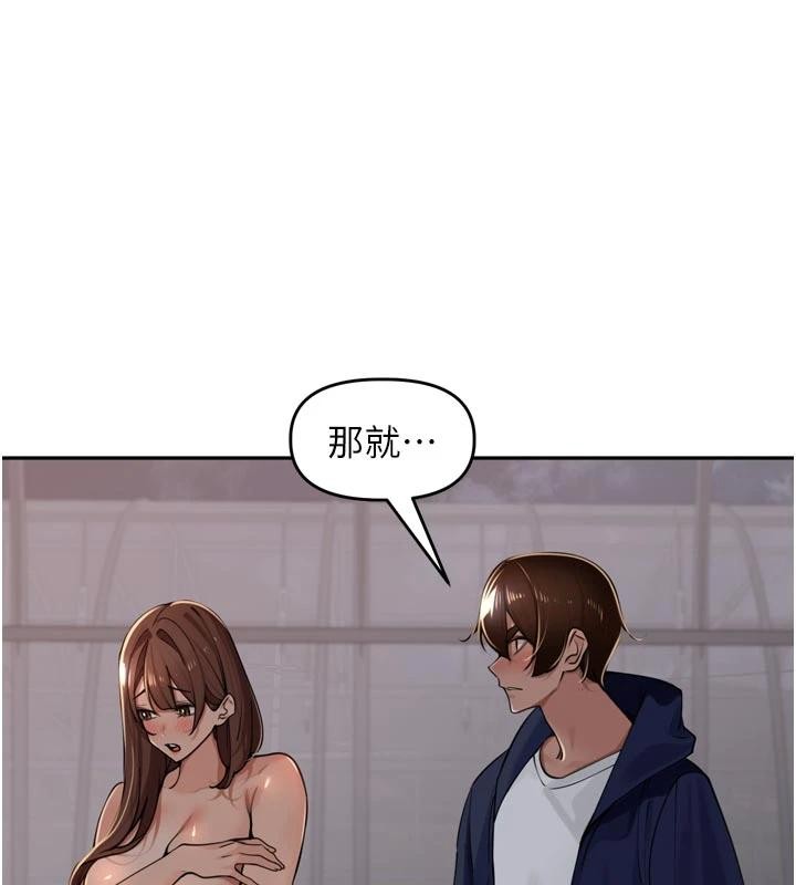 第35话-我来代替妳老公吧!