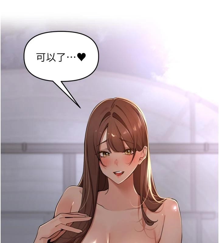 第35话-我来代替妳老公吧!
