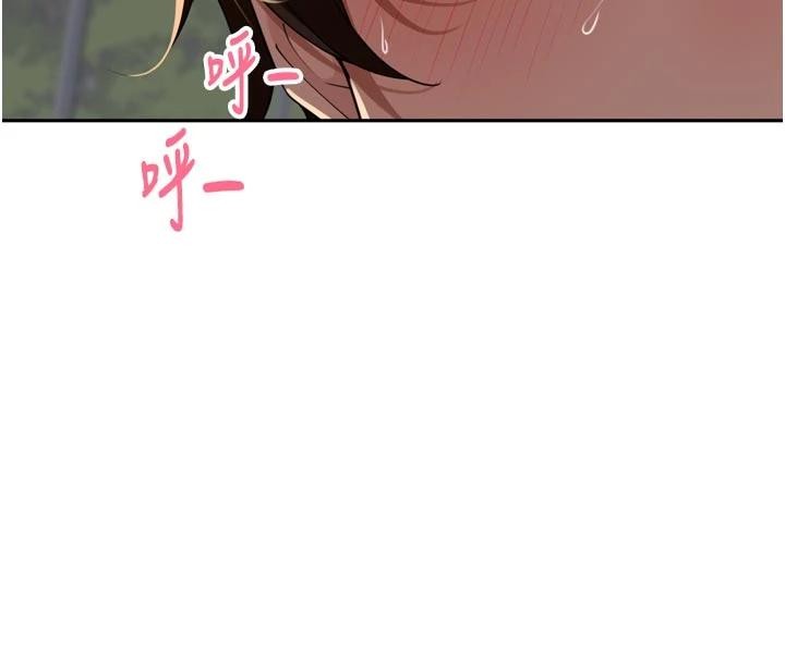 第35话-我来代替妳老公吧!