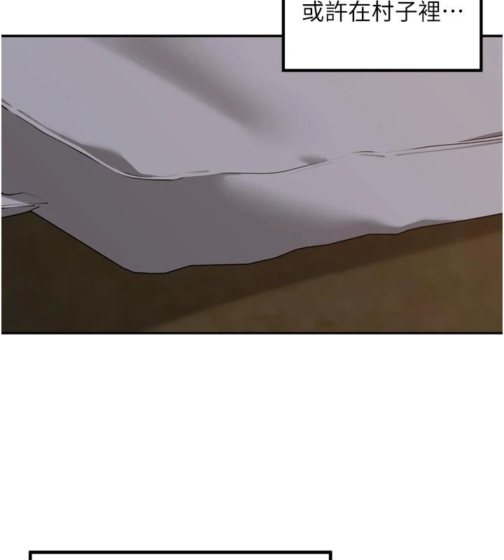 第35话-我来代替妳老公吧!