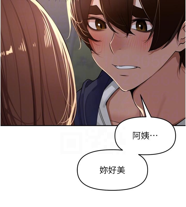 第35话-我来代替妳老公吧!