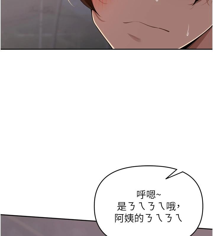 第35话-我来代替妳老公吧!