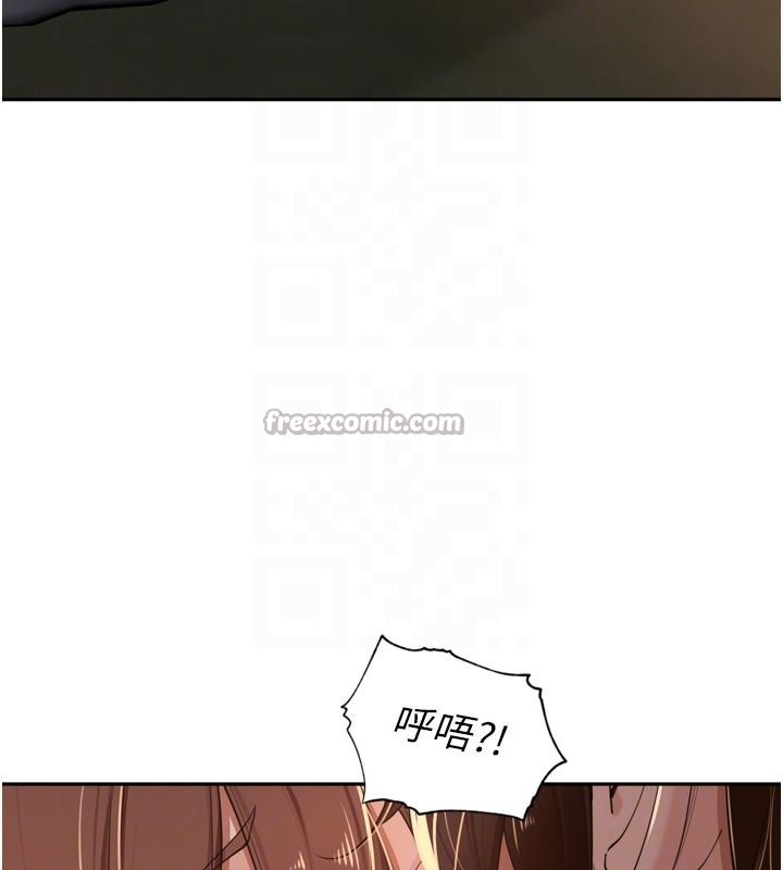 第35话-我来代替妳老公吧!