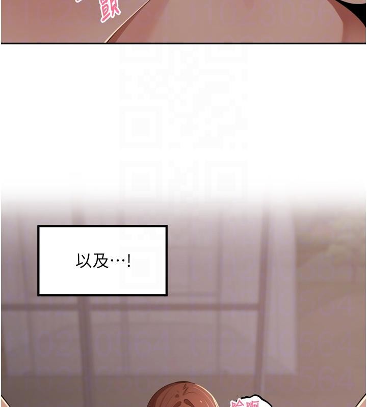 第35话-我来代替妳老公吧!