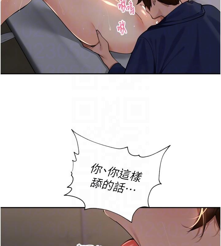 第35话-我来代替妳老公吧!