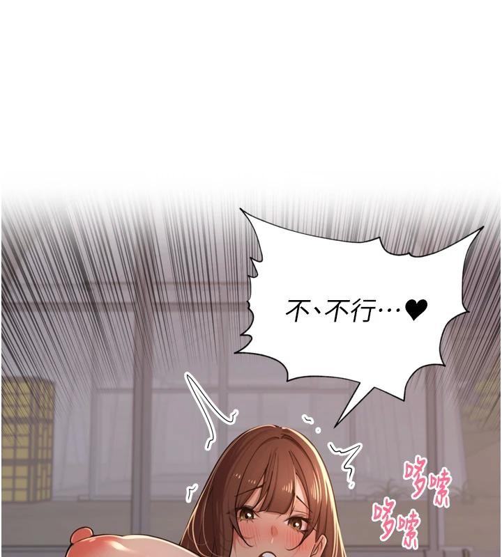 第35话-我来代替妳老公吧!