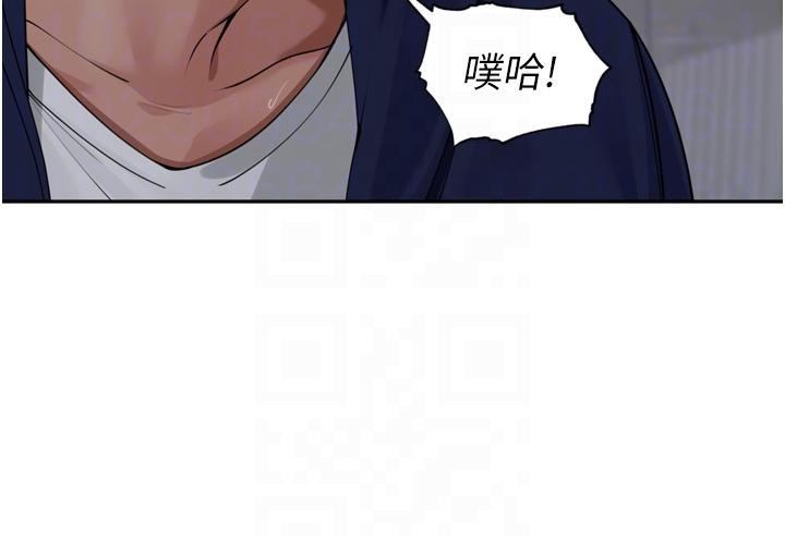 第35话-我来代替妳老公吧!