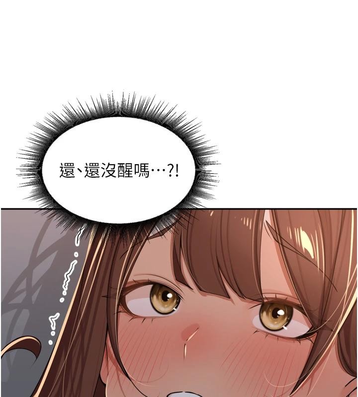 第35话-我来代替妳老公吧!