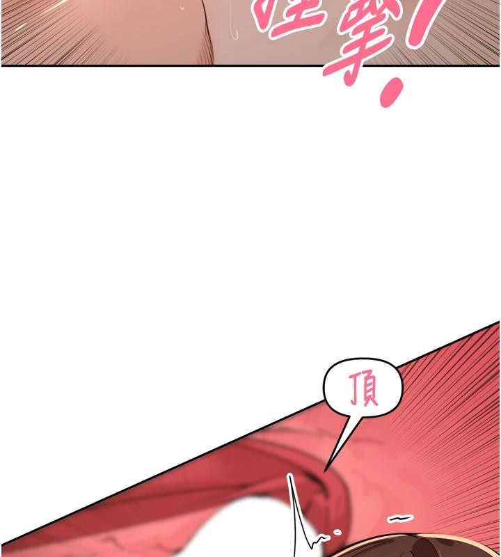 第35话-我来代替妳老公吧!