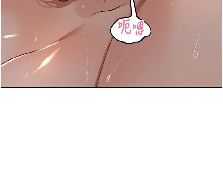 第35话-我来代替妳老公吧!