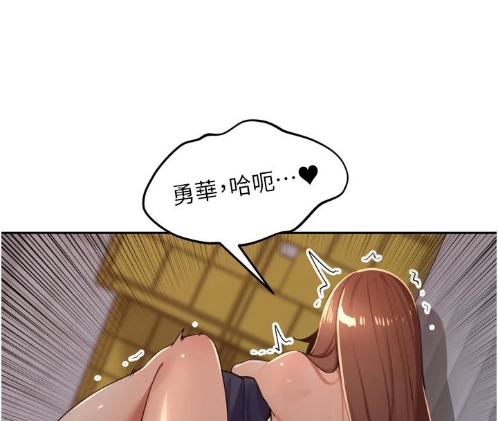 第35话-我来代替妳老公吧!