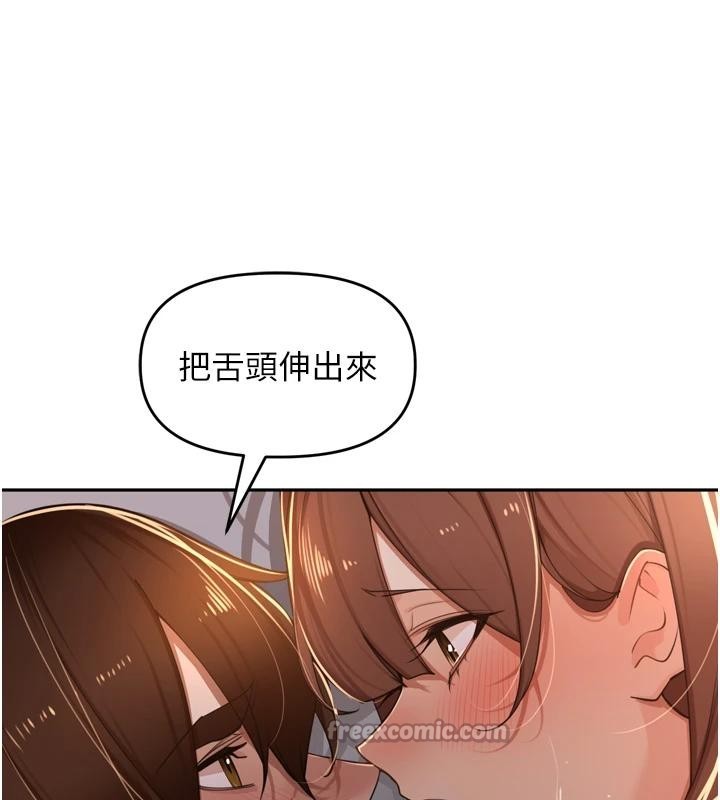 第35话-我来代替妳老公吧!