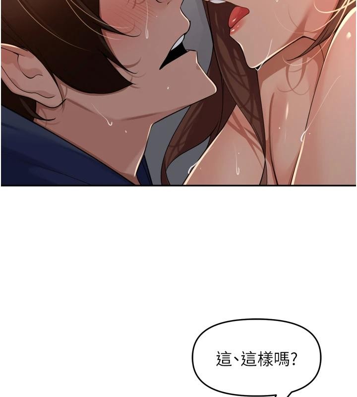 第35话-我来代替妳老公吧!