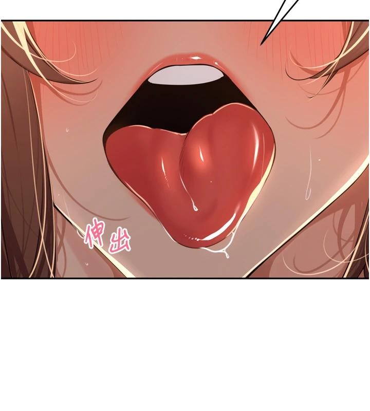 第35话-我来代替妳老公吧!