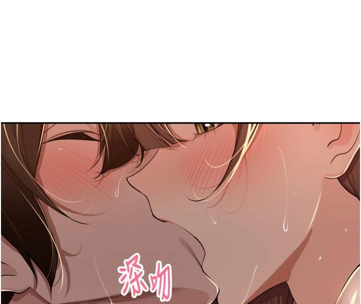 第35话-我来代替妳老公吧!