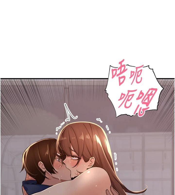 第35话-我来代替妳老公吧!