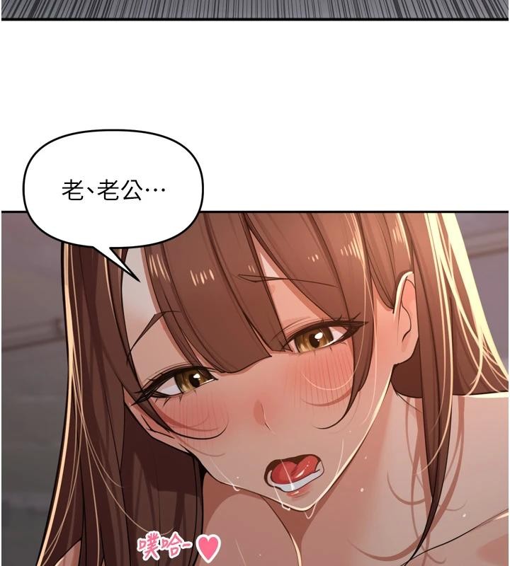 第35话-我来代替妳老公吧!