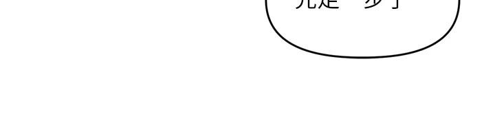第35话-我来代替妳老公吧!