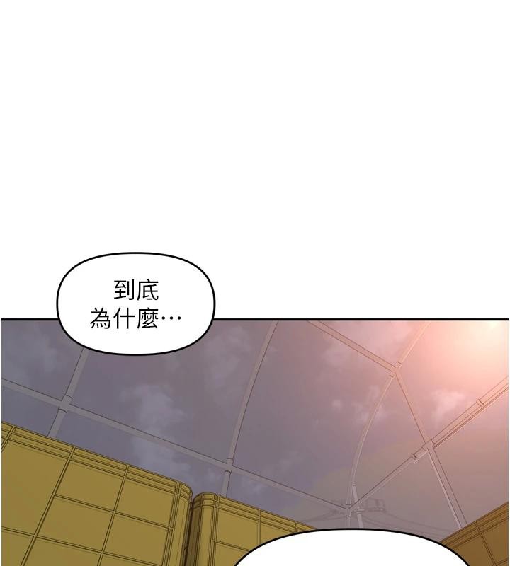 第35话-我来代替妳老公吧!