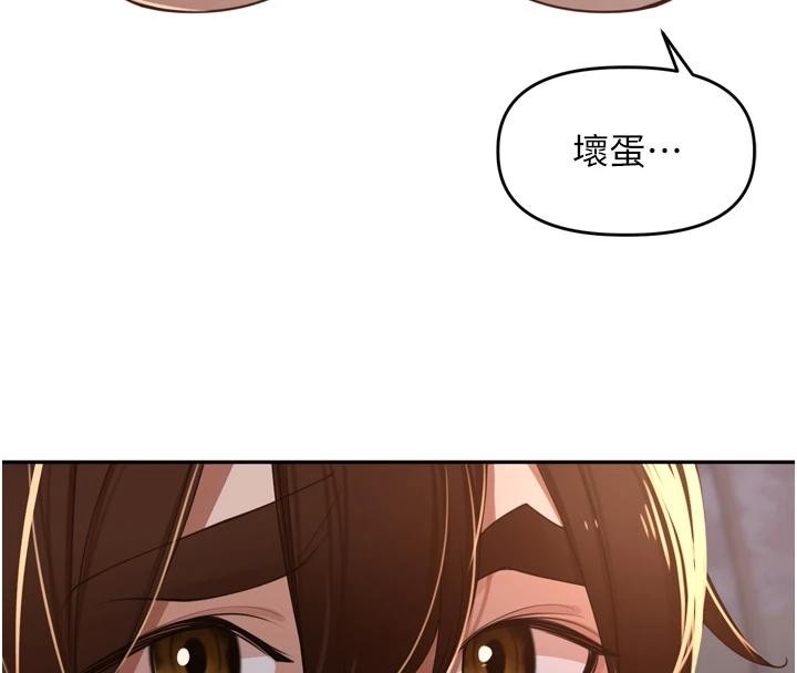 第35话-我来代替妳老公吧!