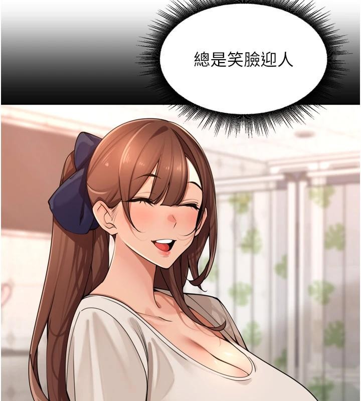 第35话-我来代替妳老公吧!