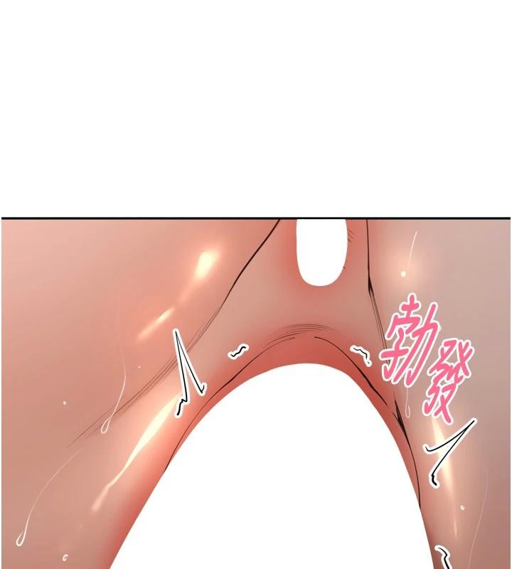 第35话-我来代替妳老公吧!