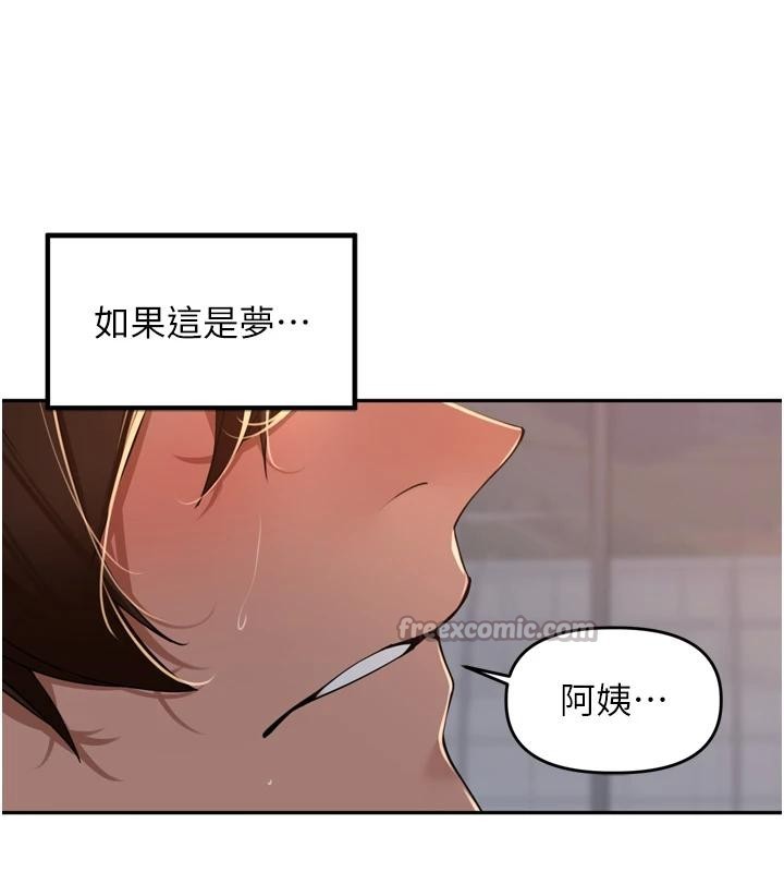 第35话-我来代替妳老公吧!