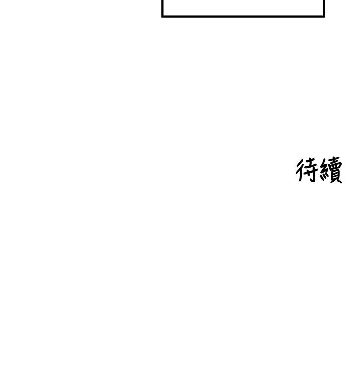 第35话-我来代替妳老公吧!