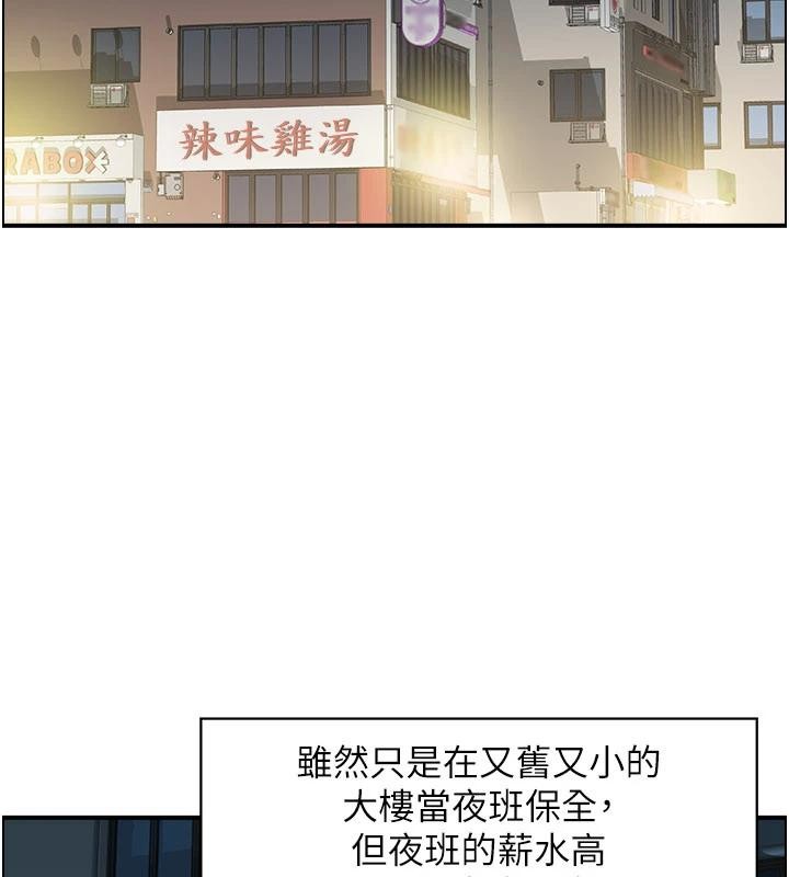 第6话-OL喷泉秀