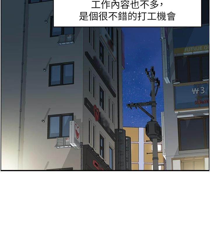 第6话-OL喷泉秀