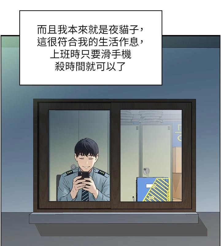 第6话-OL喷泉秀