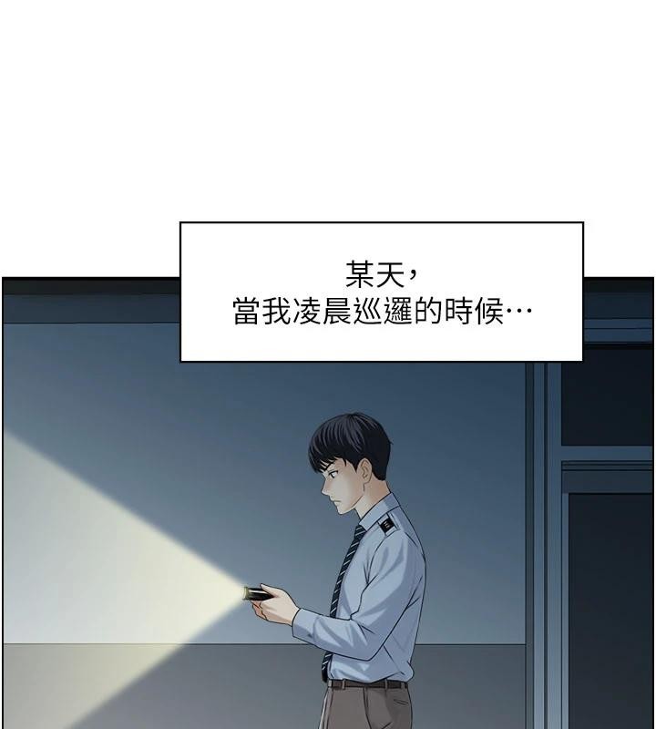 第6话-OL喷泉秀