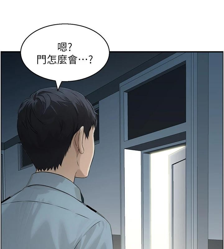 第6话-OL喷泉秀