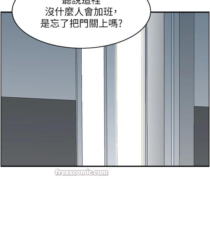 第6话-OL喷泉秀