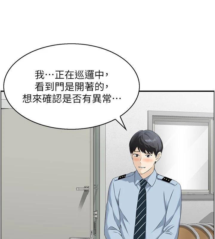 第6话-OL喷泉秀