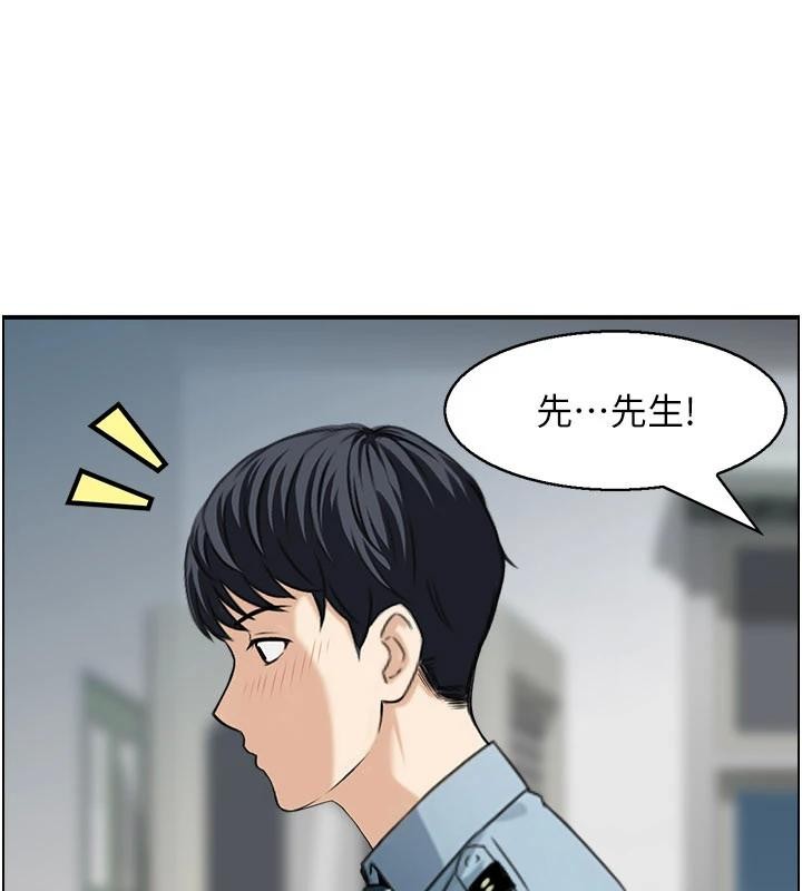 第6话-OL喷泉秀