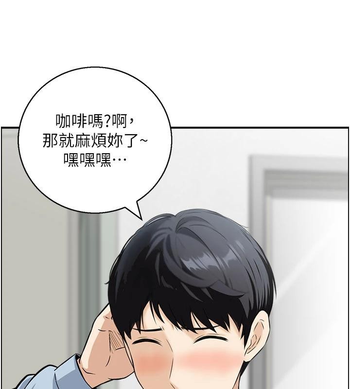 第6话-OL喷泉秀