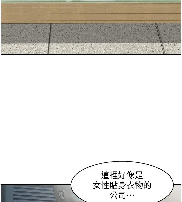 第6话-OL喷泉秀
