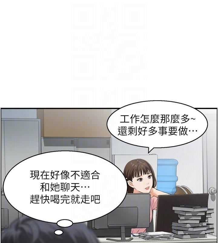 第6话-OL喷泉秀