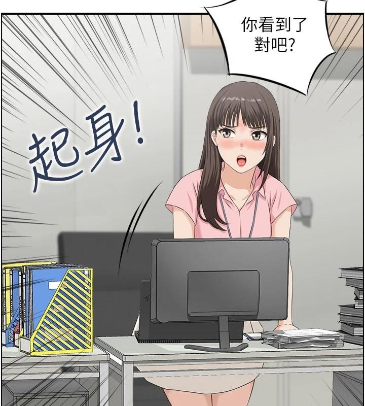 第6话-OL喷泉秀