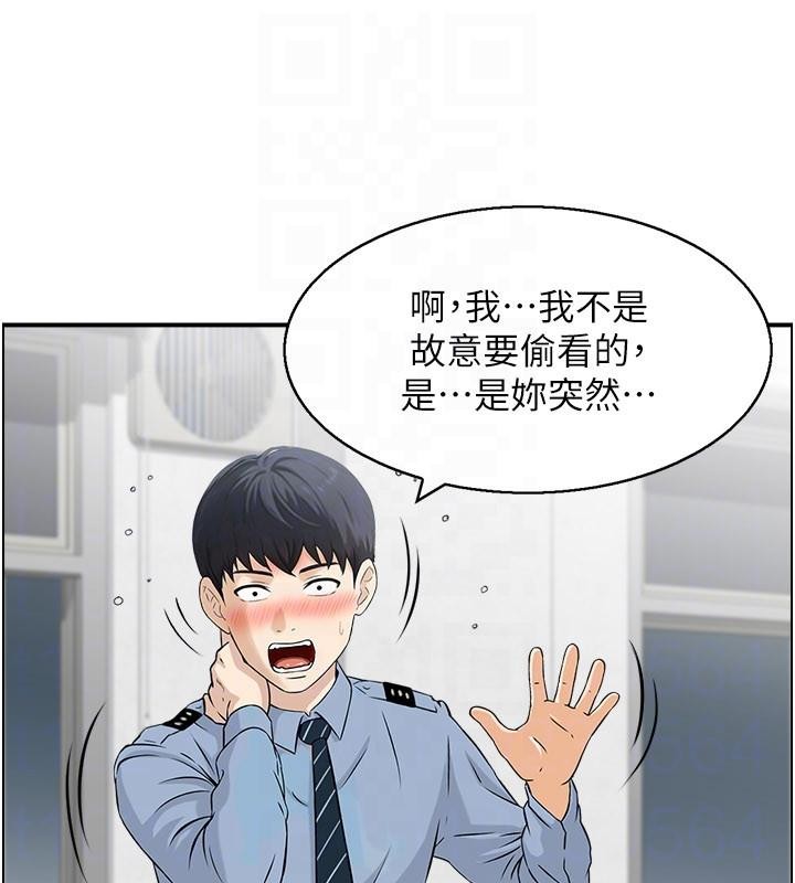 第6话-OL喷泉秀