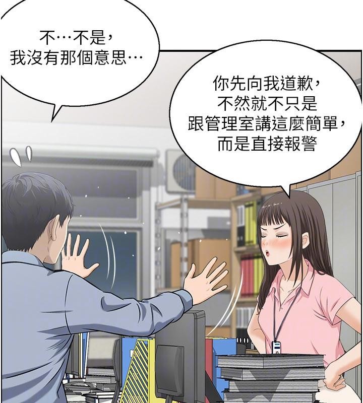 第6话-OL喷泉秀