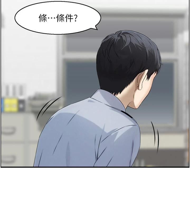 第6话-OL喷泉秀