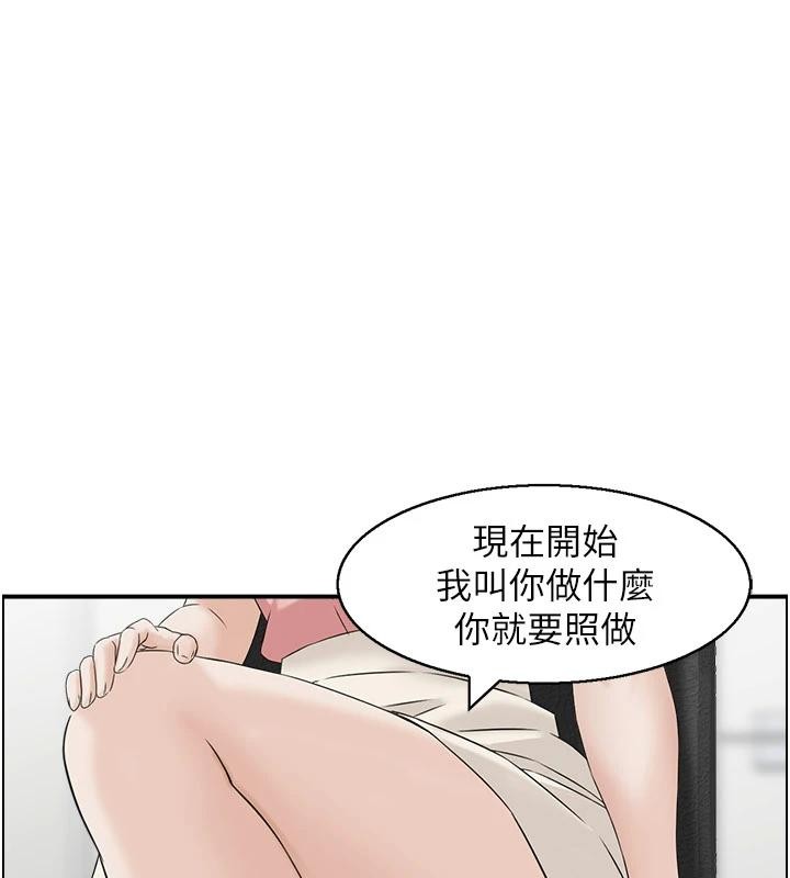 第6话-OL喷泉秀