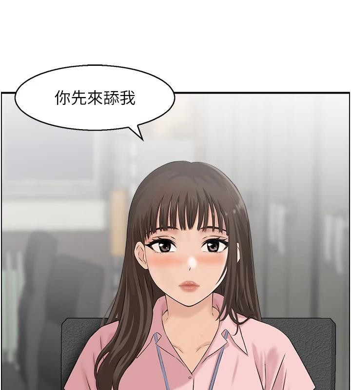 第6话-OL喷泉秀
